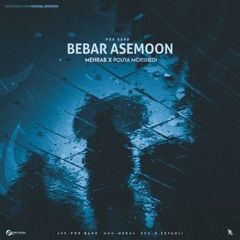 Mehrab - Bebar Asemoon (feat. Pouya Morshedi) | OFFICIAL TRACK مهراب - ببار آسمون