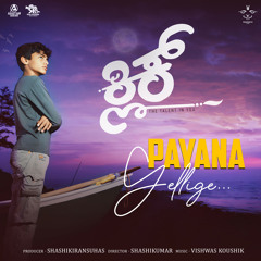 Payana Yellige (From "Click") (Original Motion Picture Soundtrack)