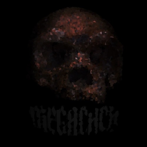 MEGACACH - pisechkabobrushechki