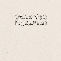 دعاء القنوت - بصوت محمد زاهر البارقي🤍