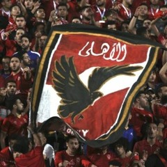 للاهلي المصري