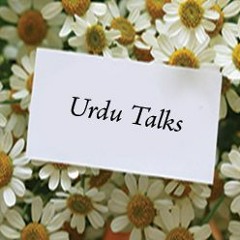 Advice to Students in Urdu - Allah ta'lah ko paane ka tareeqa - by Shaykh Mufti Tauqeer
