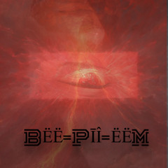 7.37 XX BËË-PĪÎ-ËËM