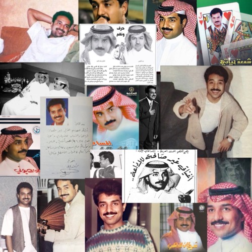Rashed AlMajid 90s