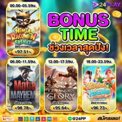 3รับ100 Pg ฝาก 1 รับ 100 ฝาก 1รับ100 วันนี้ 1 รับ 100 ทํา 400ถอน 200