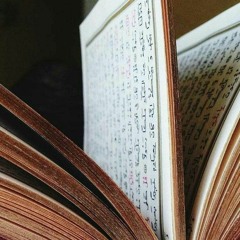 وَبَشِّرِ الصَّابِرِينَ | معاذ سعادة