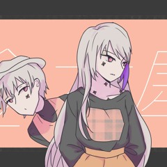 金木犀／羽音ツミノ．ツカサ