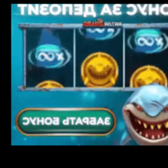 испанский троллинг