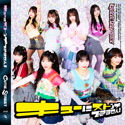 きゅーすと CUTIE STREET ラッフル CUTIE STREET 1st Single「かわいいだけじゃだめですか？」発売