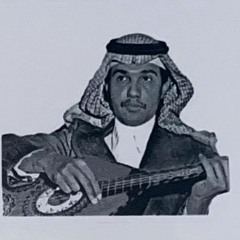 محمد عبده - أيوه ... عام ١٩٧٣م