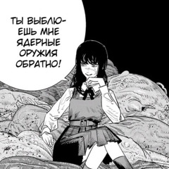 dead inside (speed version)