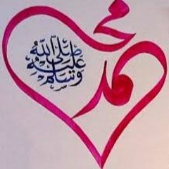 05 The Universe Shines With The Noor Of Muhammad (SalAllahu Alahi Was Salaam)