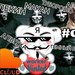 prod. k1llmeh