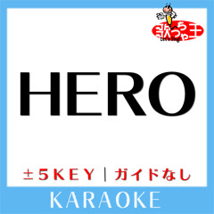 HERO (原曲歌手:Mr.Children)