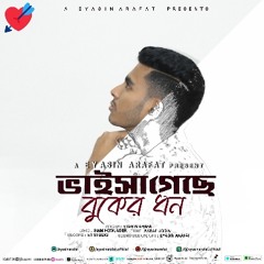 Vaisha Geche Buker dhon | Official Music Song | EyasinArafat