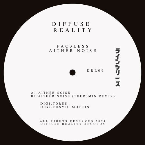 Fac3less - Cosmic Motion [Diffuse Reality]