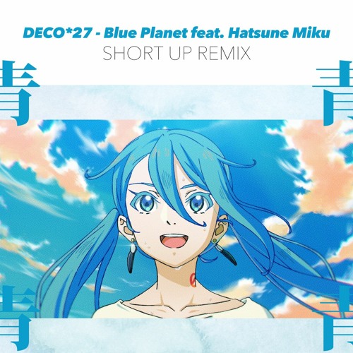 Stream DECO*27 - ブループラネット feat. 初音ミク Hinata* SHORT UP 