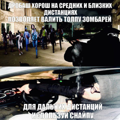 #сукаблясвэг