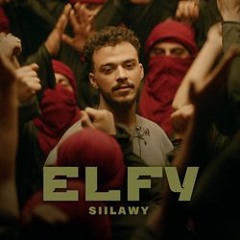 سيلاوي - الفي ريمكس