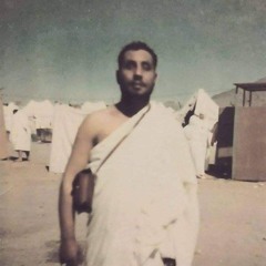 الشيخ محمد عمران رحمة الله عليه - ما تيسر من سورة النساء