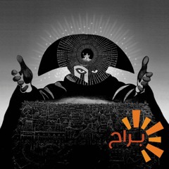 في رثاء محبوب الرب: ونسة عن فيلم أماديوس Amadeus