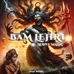 Bam Lehri