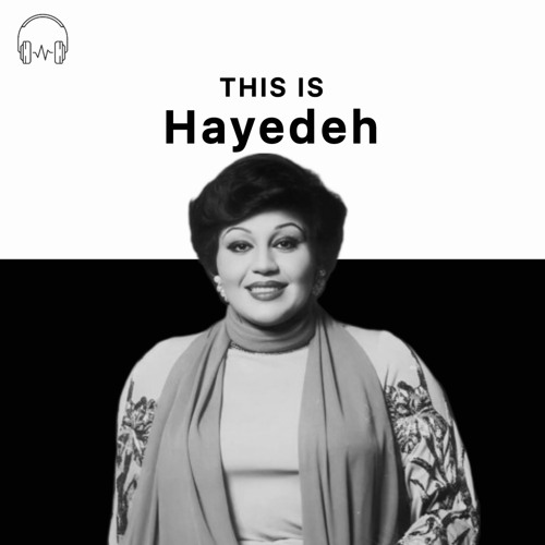 Hayedeh - هایده