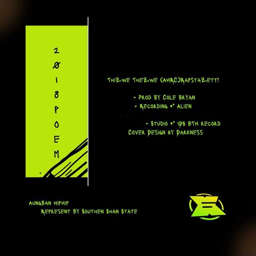 3.2018 Poem (Audition Tracks) #New Artist Singing# X6