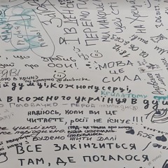 Крик
