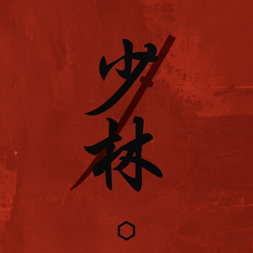 MELURAN - Shaolin [SUBHIVE Release]