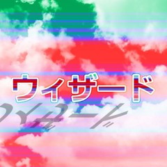 Welcome, Kisai (Din's Fire)