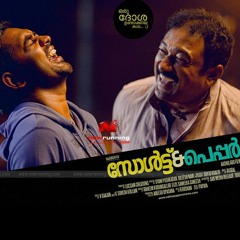 Malayalam Movie Anuraga Kottaram Mp3 UPD Download