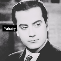 فريد الاطرش - جميع الاغاني الرسمية