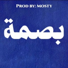 Mark -Mosty |بصمة-موستي (prod by:Mosty)