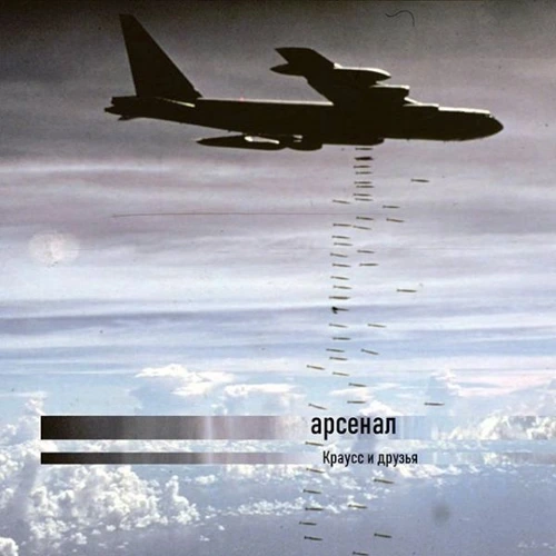 Soundcloud podcast image for