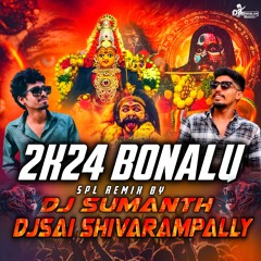BHALIRE BALI BALIRE PATAM LO JATHARA SONG MIX DJ SAI SHIVARAMPALLY DJ SUMANTH