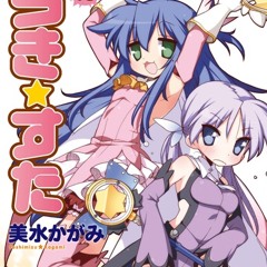 Anime/Game/Vocaloid..etc Sampled Jerk
