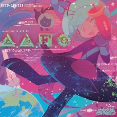 Camellia - Purge My Existence Out Of This World (feat. BTMC)