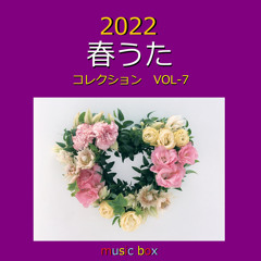 Stream オルゴールサウンド J Pop Music Listen To Songs Albums Playlists For Free On Soundcloud