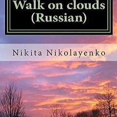 ⚡️ DOWNLOAD PDF Walk on clouds (Russian) (Russian Edition) Full Online