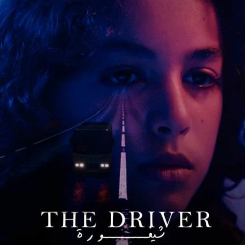 The Driver OST by Vlad Drahan
