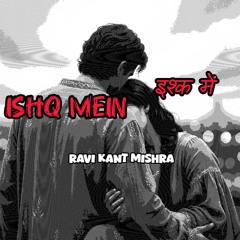 Ishq Mein