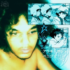 eu queria viver da arte (prod. omgsuf)