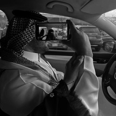 اسعد البطهري  ياسية Mahi Slowed&Reverb Edit