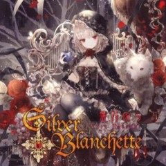 Amazon.co.jp: Emerald Alice [同人CD]: ミュージック