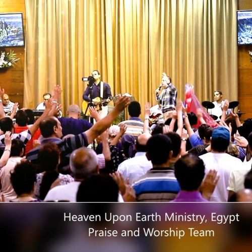 تسبيح قبل عظة نعمة إلهية تمحو الخزي والعار/الأربعاء31 أغسطس 2022/ د. ثروت ماهر/خدمة السماء على الأرض