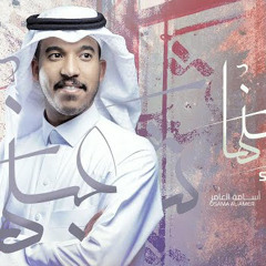 شعبنها | الرادود مهدي الجاسم  1444-2023 م