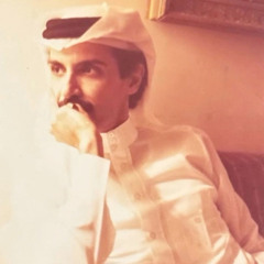 سنه مرت على فراقك - بدر بن عبدالمحسن