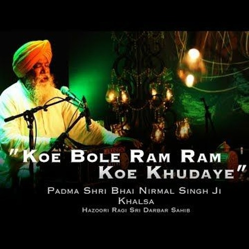 Koe Bole Ram Ram Koe Khudaye | Padma Shri Bhai Nirmal Singh Ji Khalsa