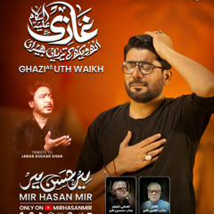 Ghazi Uth Waikh  --  Mir Hasan Mir  --  2025